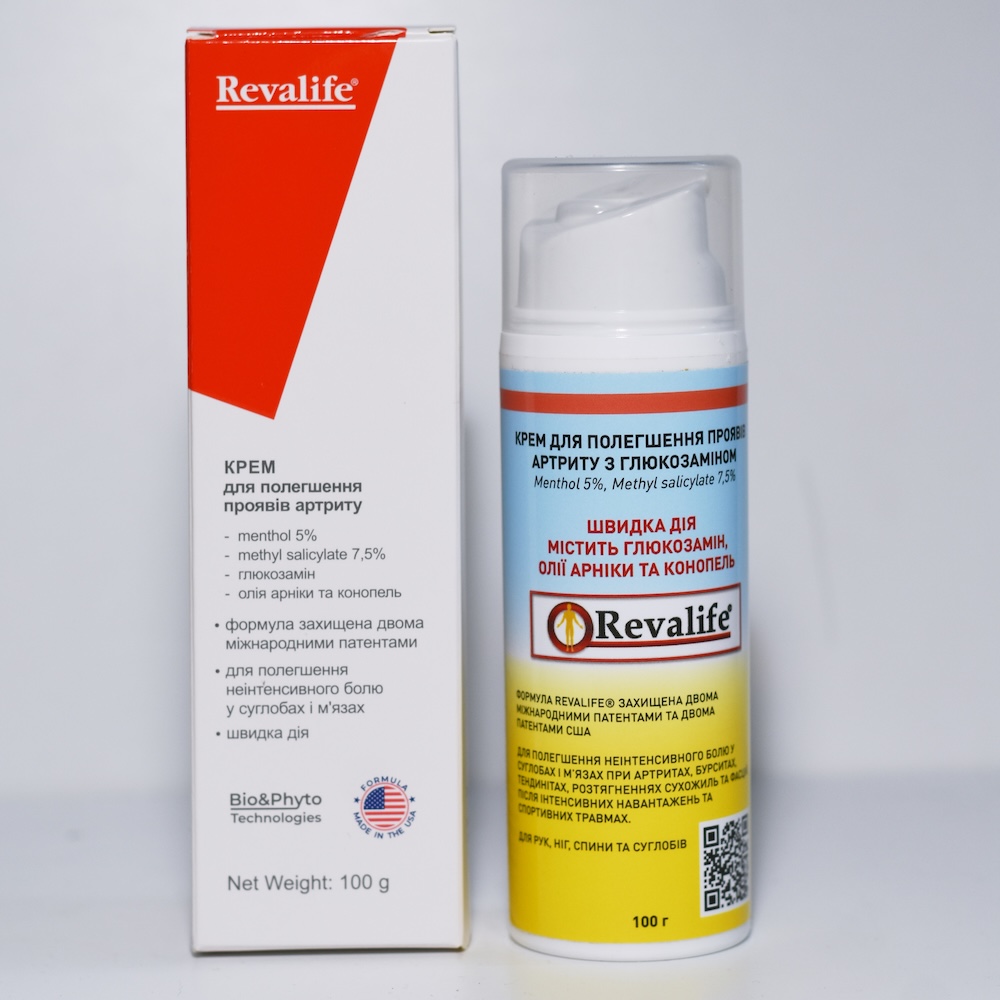 Revalife™ (Ревалайф) Крем для суглобів із глюкозаміном