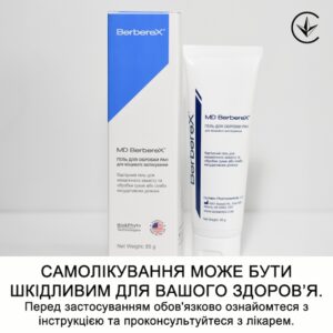 MD BerbereX® Гель для обробки ран 85г